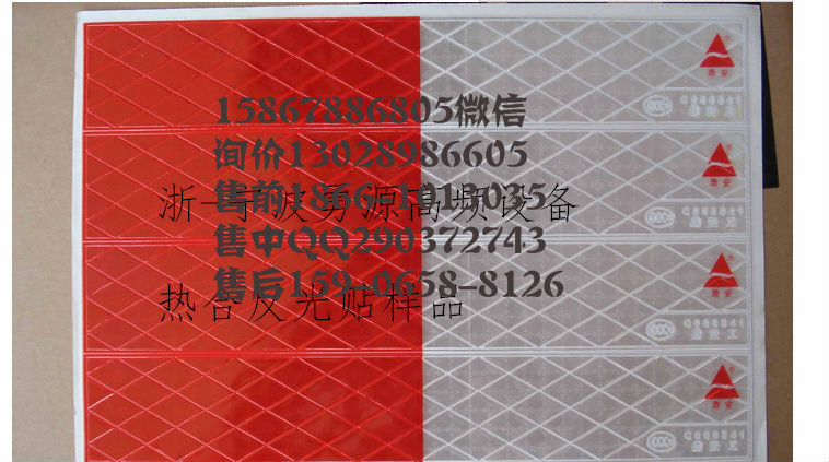 遼寧皮革壓花高頻機(jī)
