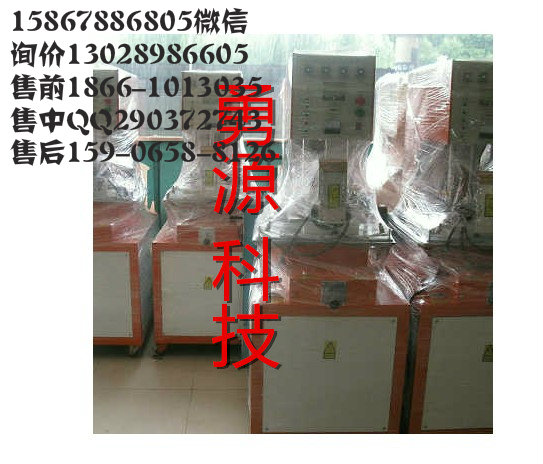 江西高頻焊接機(jī)定制