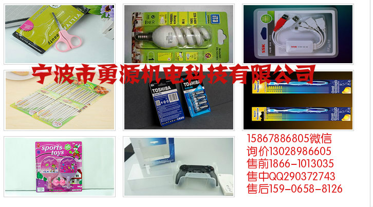 吉林皮革皮具皮衣凹凸花紋壓花機(jī)