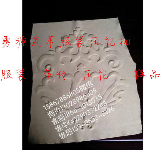 福建8KW四工位自動(dòng)轉(zhuǎn)盤(pán)高頻機(jī)