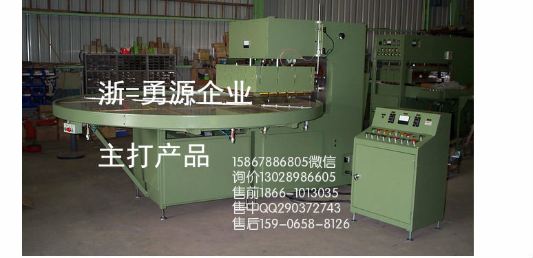 西藏油壓真皮皮革壓花壓標(biāo)機(jī)