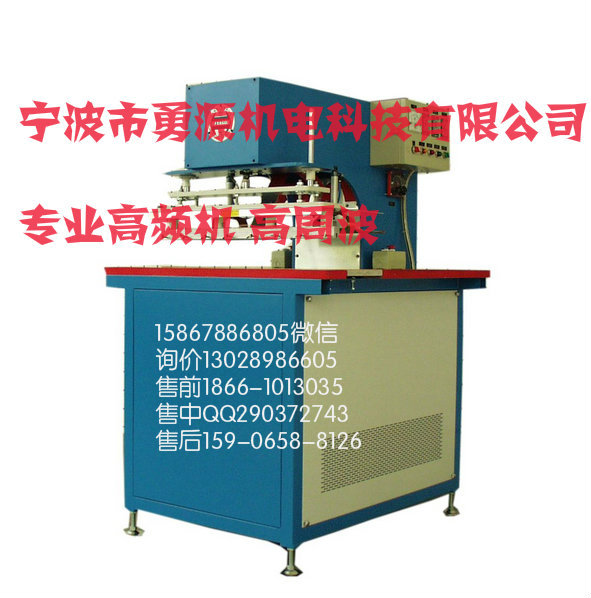 福建自動化高頻機焊接胸卡