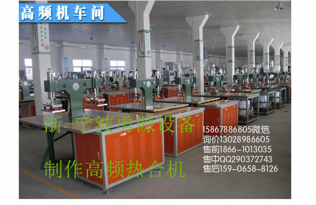 河南PVC戶外水袋高周波焊接模具