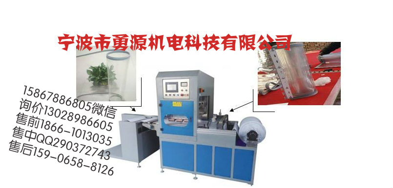 內(nèi)蒙古15KW高頻機(jī)焊接PVC兒童馬桶座墊