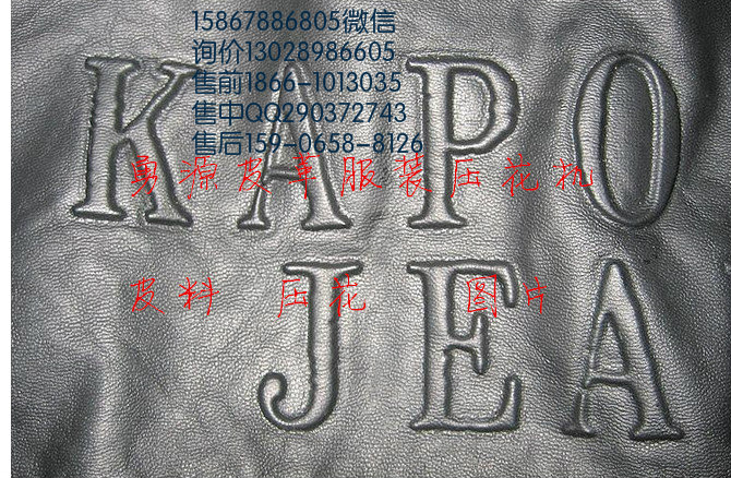 西藏軟膜天花熱燙封邊機(jī)