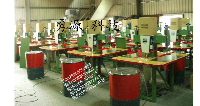 上海PVC雞籠雞屎傳糞輸送帶熱合機