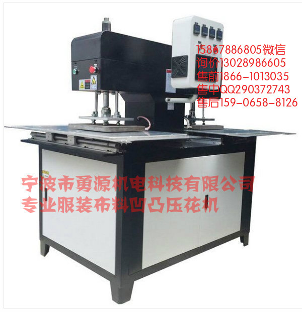 云南軟膜天花壓邊條燙邊機