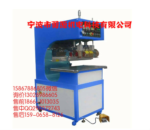 廣西箱包壓花機(jī)