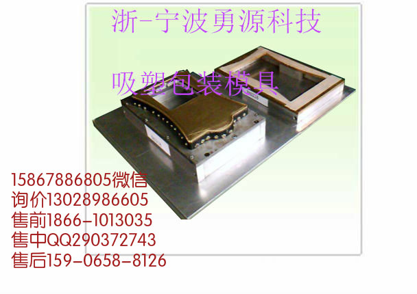 浙江浙江東雄8KW高周波熔斷機高頻熔斷機工作視頻