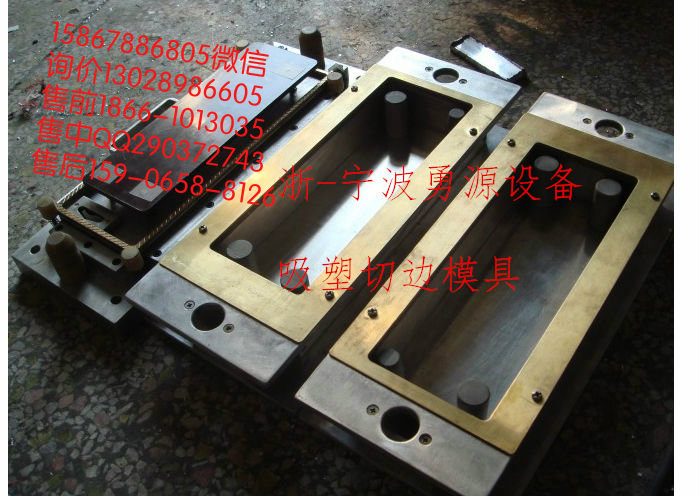 汽車遮陽板高頻焊接機(jī)要多少錢一臺(tái)