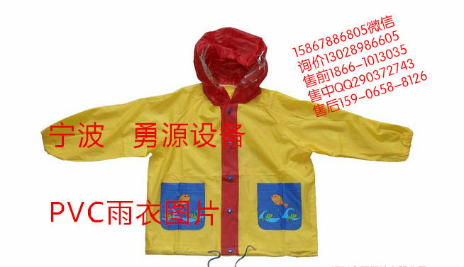 新疆熱水袋高周波熔斷機(jī)