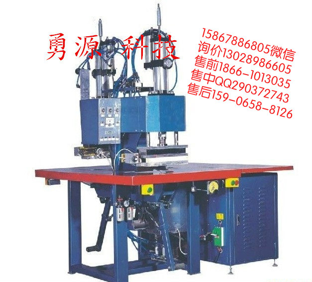 江蘇1000mm長冷熱壓PTFE材料焊接機(jī)