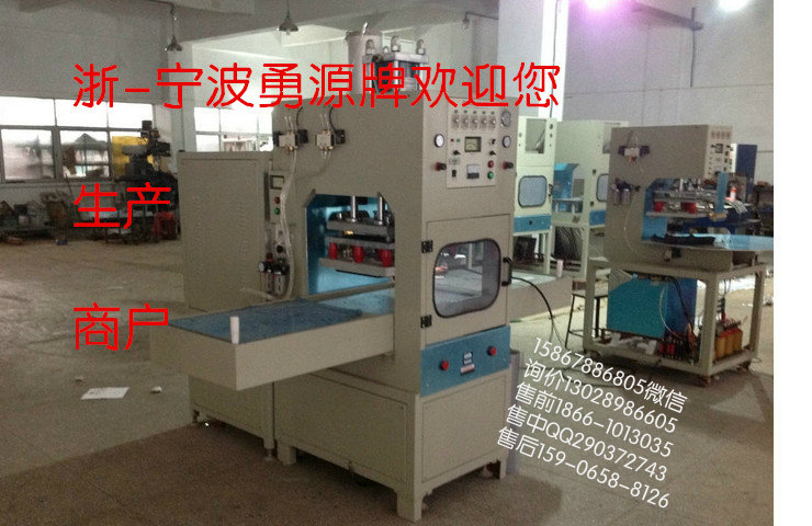 PVC軟膜天花焊機(jī)