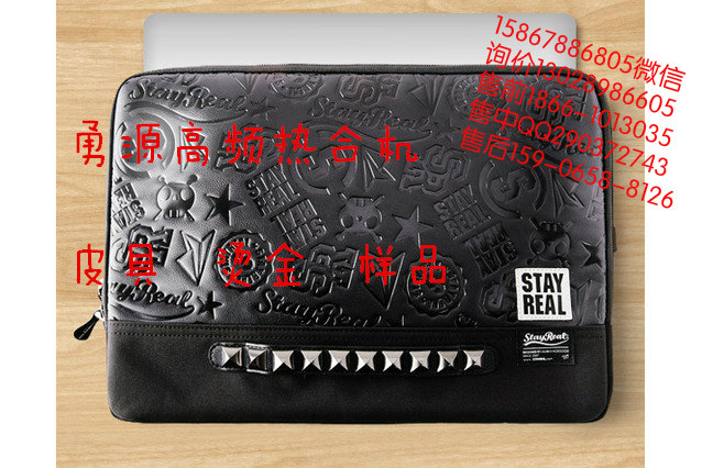 福建電動(dòng)車坐墊高頻壓花機(jī)