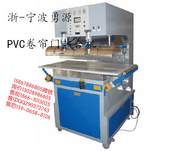 吉林特斯林材料專用焊接機工作視頻