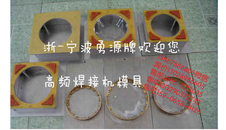云南轉(zhuǎn)盤式高周波機(jī)
