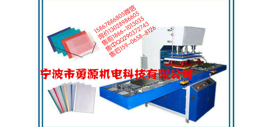 天津海綿立體口罩熱壓成型機