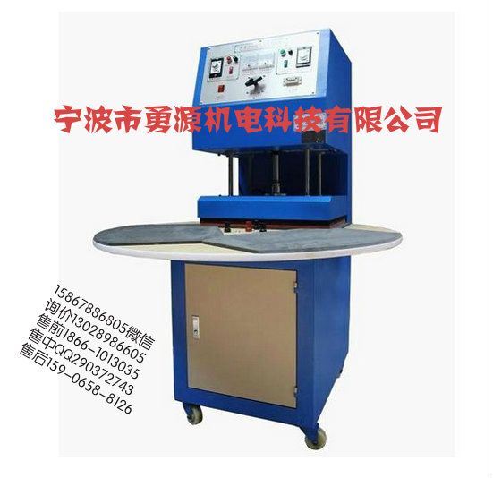 云南寧波高周波維修廠家