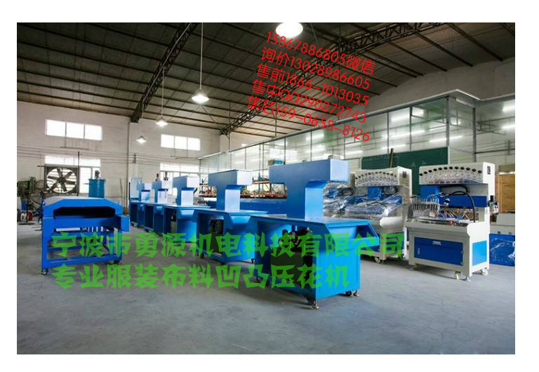 浙江醫(yī)用血袋高周波熔接機(jī)