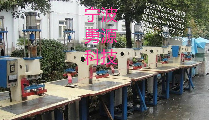 云南帳篷膜結構焊接機