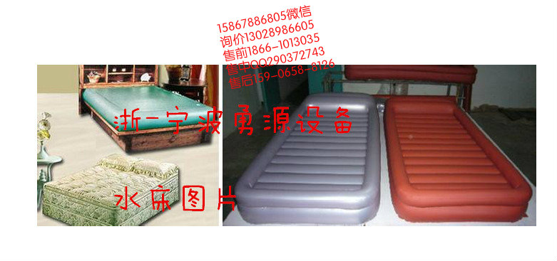 浙江帆布夾網(wǎng)布焊接機(jī)