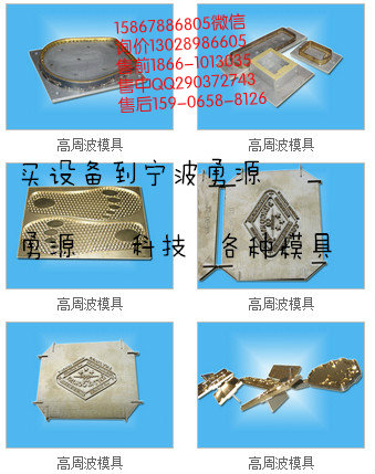 北京150KW軟晶生態(tài)床墊專用高頻焊接機(jī)