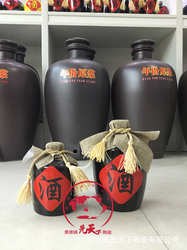 景德鎮(zhèn)陶瓷紅酒字壇子酒瓶 紅酒字密封小酒壇