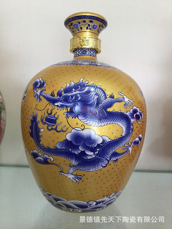 5斤裝點金龍紋球瓶陶瓷酒瓶贈送鎖扣 高檔禮品酒瓶