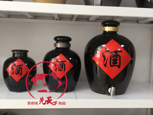 10斤景德鎮(zhèn)經(jīng)典黑色酒字陶瓷酒瓶酒壇子 小口平蓋 可定制