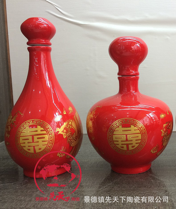1斤紅色喜字龍鳳婚慶白酒酒瓶 2種瓶型 贈(zèng)送鎖扣 可定制LOGO