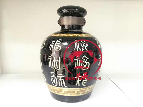 30斤裝景德鎮(zhèn)手工雕刻黑色多福酒字陶瓷酒缸酒壇打孔贈龍頭可定制