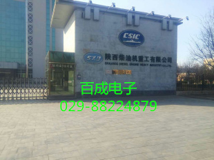 闄滆タ鏌存补姗�(j墨)閲嶅伐鏈夐檺鍏徃--鏅鸿兘闁€绂佺郴绲�(t菕ng)