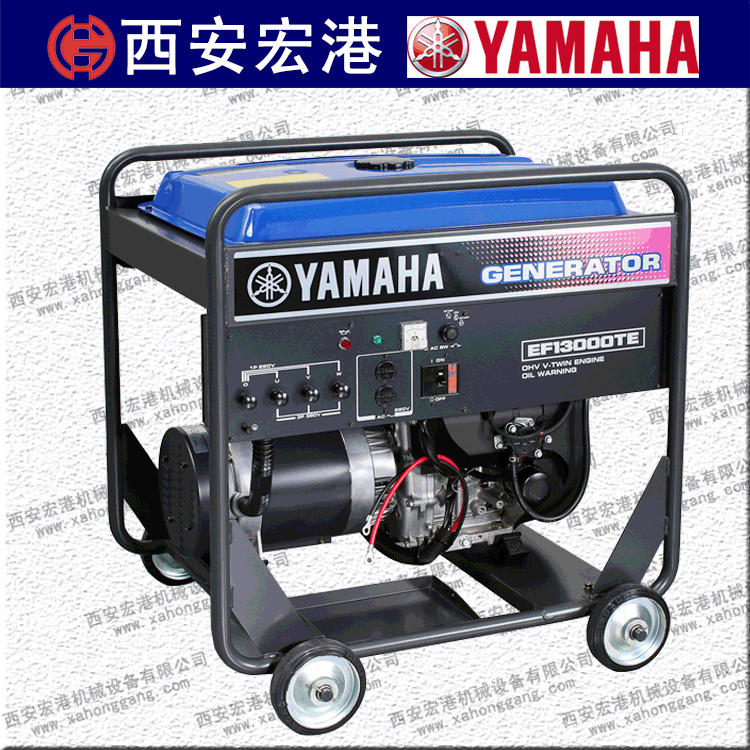 雅馬哈EF13000TE