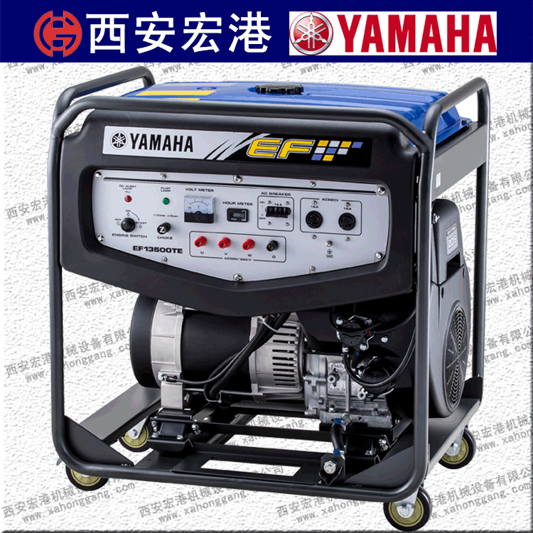 雅馬哈EF13500TE汽油發(fā)電機組
