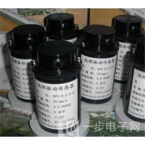 銷量可靠DPS-0.5-5-H低頻振動速度傳感器