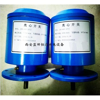 熱銷機械保護開關FSLC-1機械轉速信號裝置
