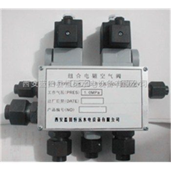 恒遠(yuǎn)制造組合電磁空氣閥ZDK-10質(zhì)量有保