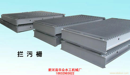 上饒水電站清污機工程哪里買