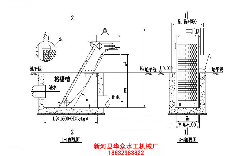 衡陽(yáng)水電站回轉(zhuǎn)式除污機(jī)優(yōu)質(zhì)廠家供貨