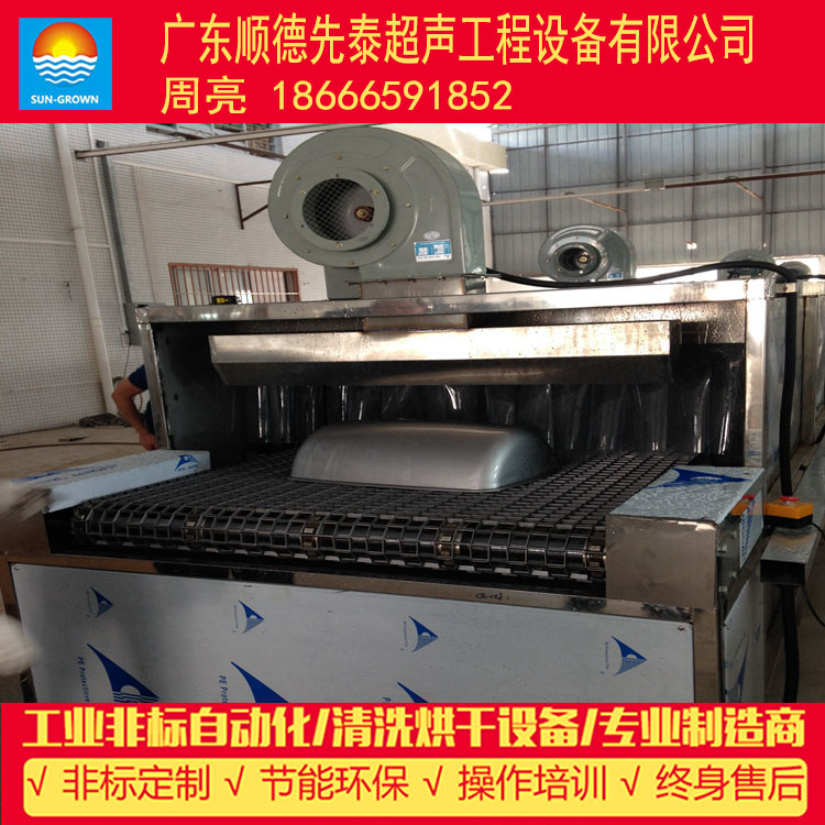 佛山南?？颈P(pán)清洗機(jī)廠(chǎng)家供應(yīng)先泰牌通過(guò)式高壓水流噴淋烤盤(pán)清洗線(xiàn)