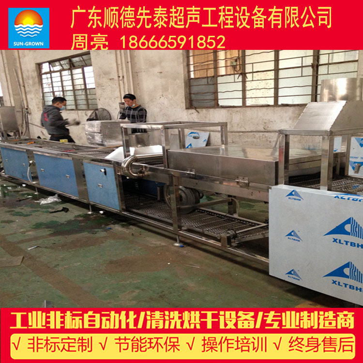 供應(yīng)工程散熱器高壓噴淋清洗線 散熱器履帶式高壓噴淋清洗線