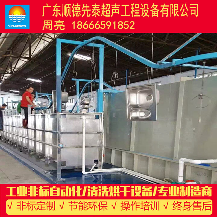 熱銷高效佛山廣州山東工業(yè)用投入式超聲波振板除油蠟