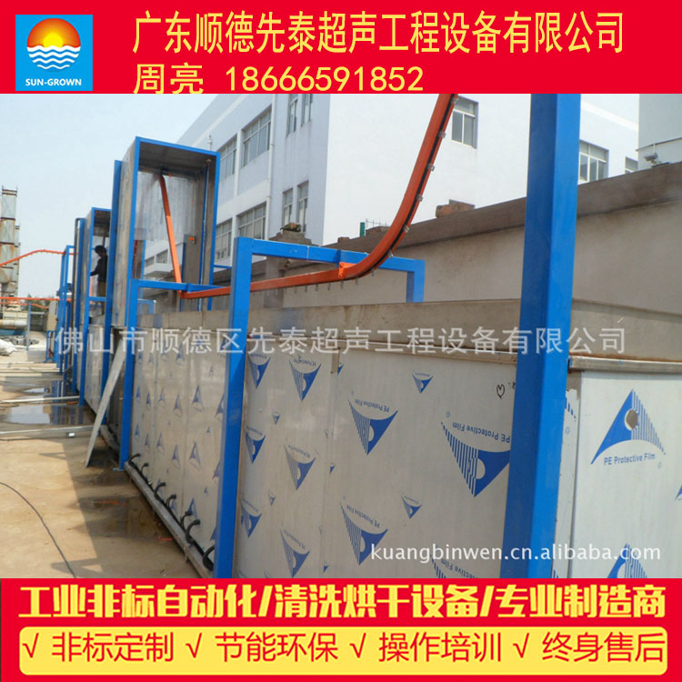 熱銷金華江蘇山東工業(yè)用精密五金高效快捷噴淋清洗線除油除蠟