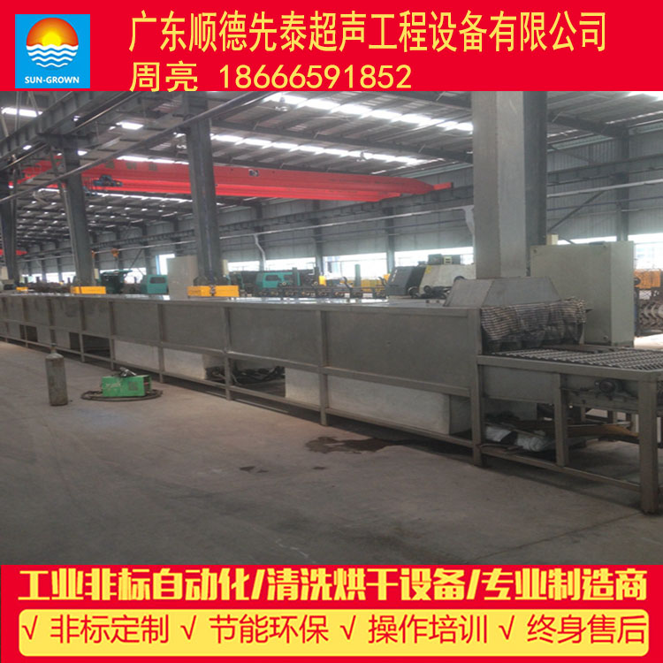 鋁合金電視框支架型材清洗專(zhuān)用通過(guò)式高壓噴淋除油除塵清洗線(xiàn)設(shè)備