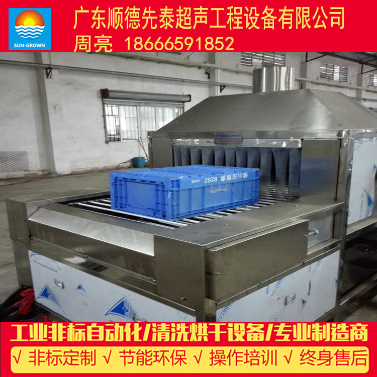 供應(yīng)佛山純304不銹鋼周轉(zhuǎn)箱清洗機(jī) 雞柳框子清洗 肉串框子清洗專用設(shè)備