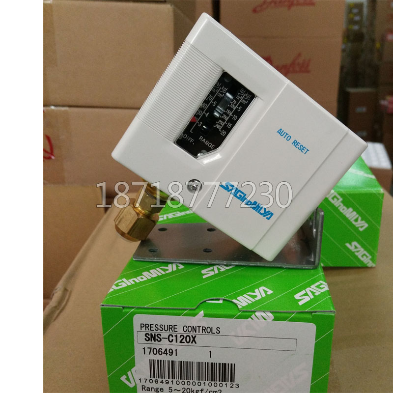 saglnomlya鷺宮壓力控制器SNS-C103X壓力開關