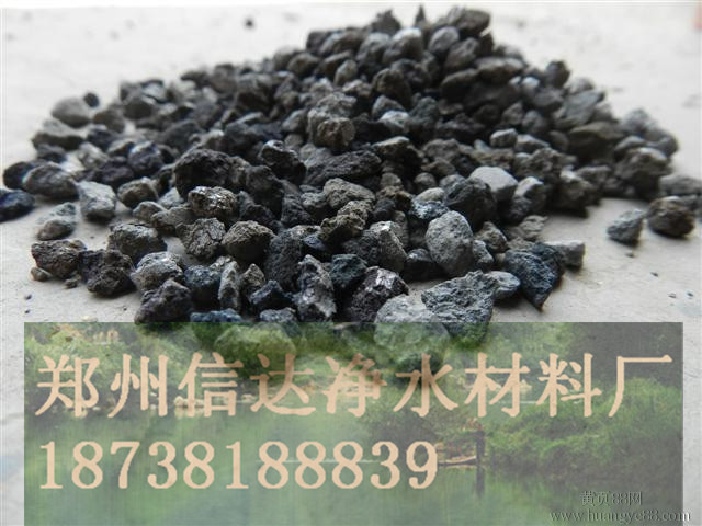 馬鞍山電廠水處理濾料圖片