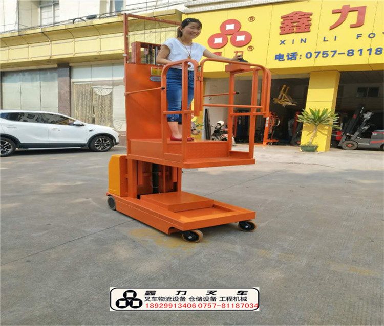 佛山大瀝優(yōu)價出售全電動高空取物機(jī)