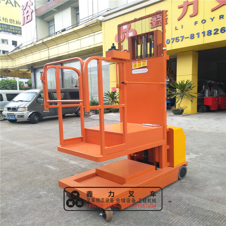 高空揀選機(jī)電動(dòng)取料車(chē)貨架取放車(chē)