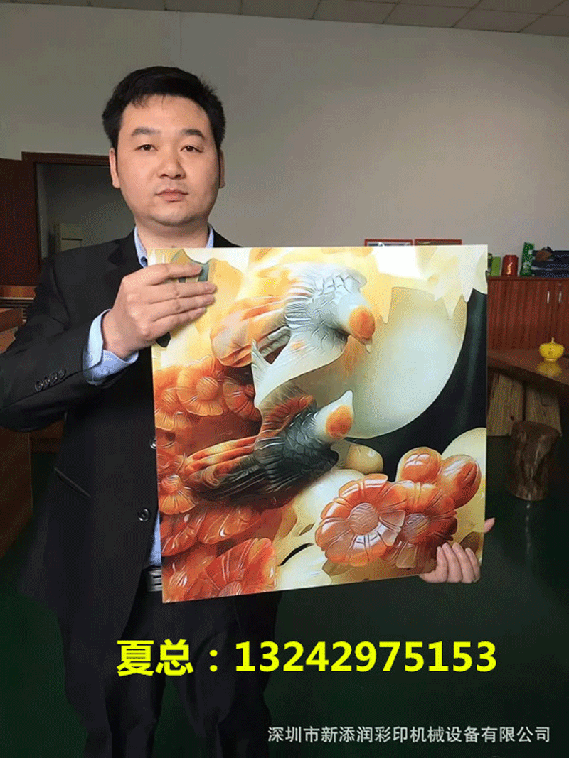 3D瓷磚打印機(jī)多少錢